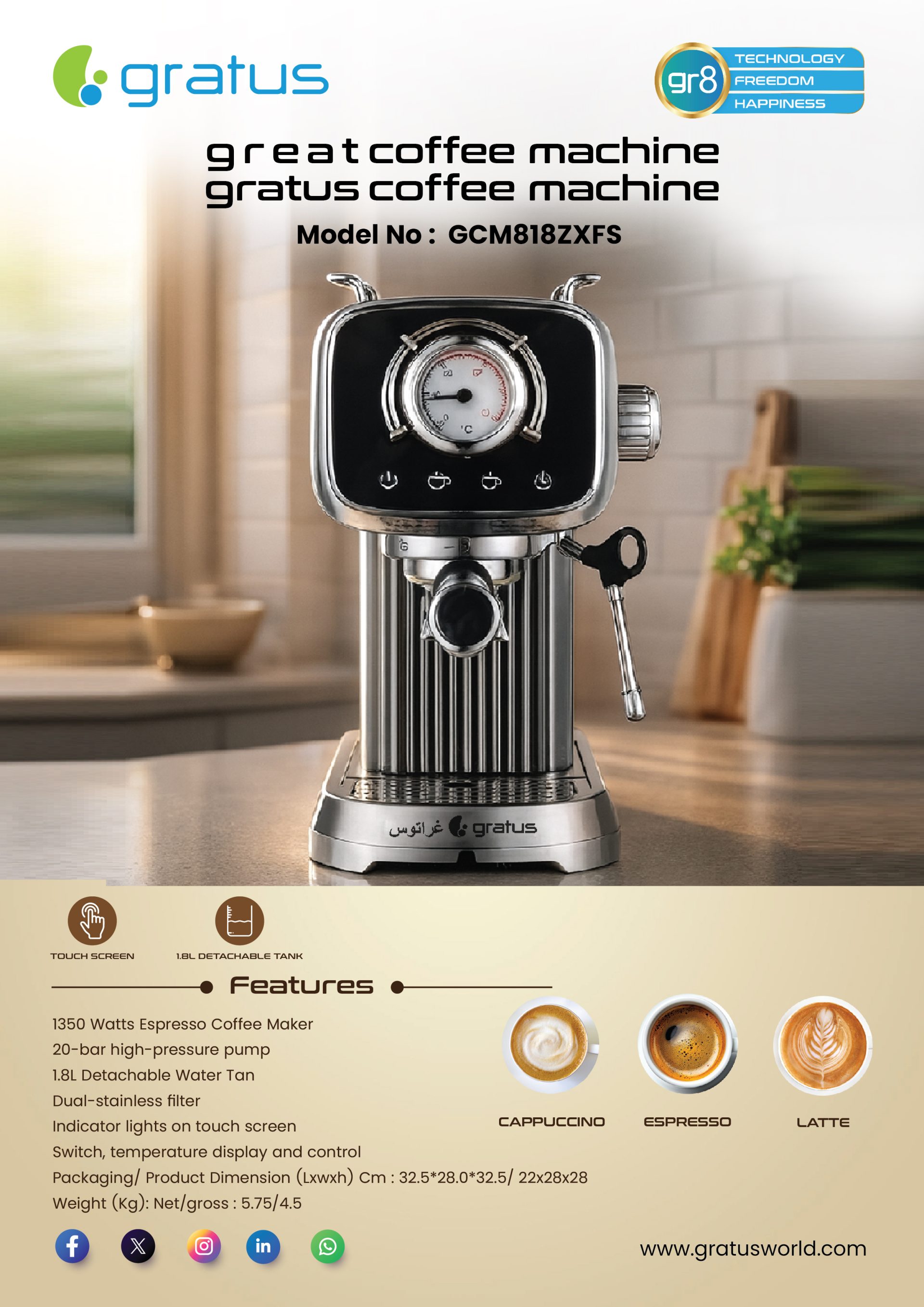 Gratus 1350W Espresso Coffee Maker | 20-Bar Italian ULKA Pump | 1.8L Water Tank | GCM818EXFS