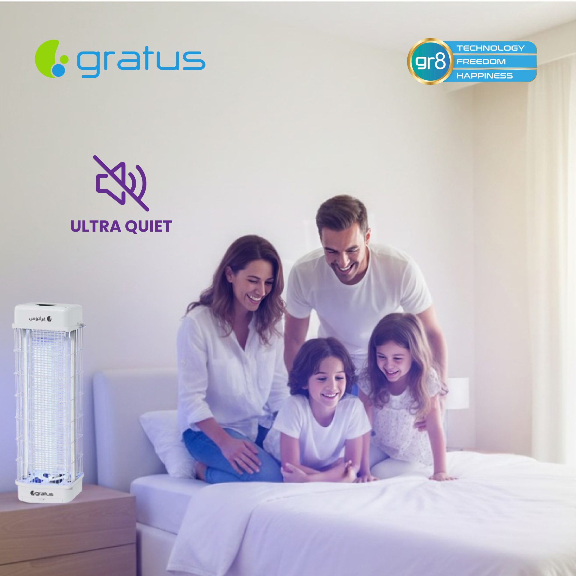 Gratus High Powered Bug Zapper & Insect Killer with 18W UV Tube | Indoor Mosquito Killer Model IK62301AHC