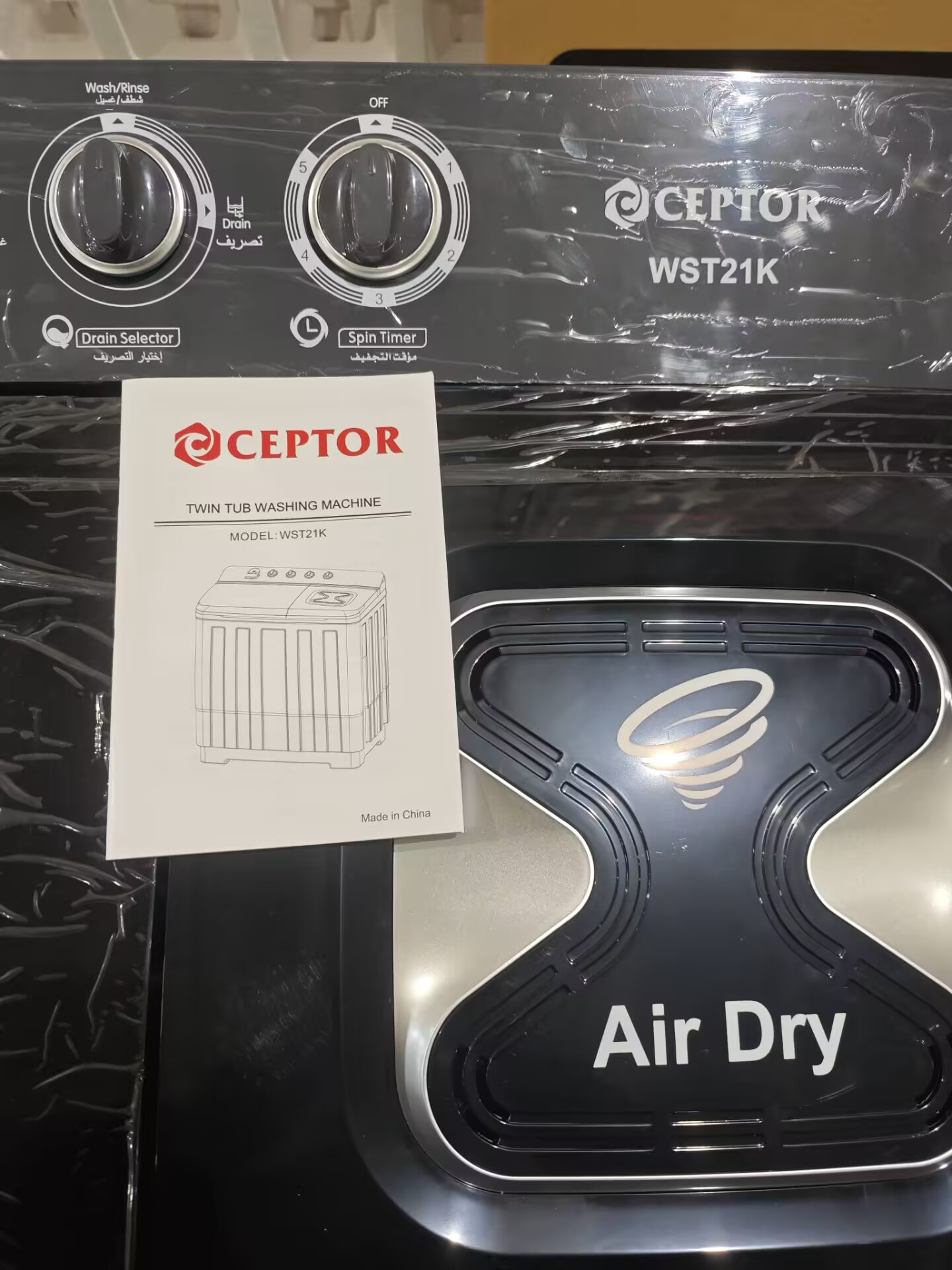 1809CD524A7D2E6C0529C493BB717455